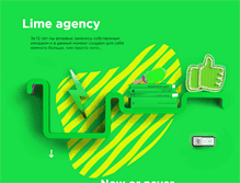 Tablet Screenshot of lime.com.ua